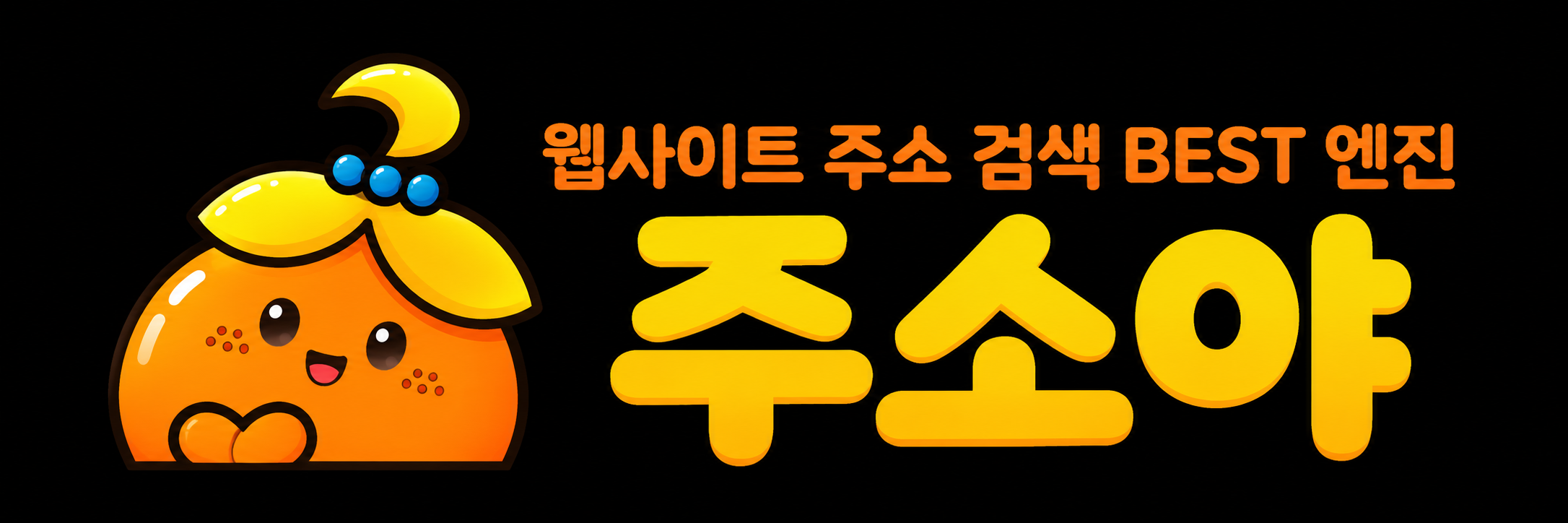 로고
